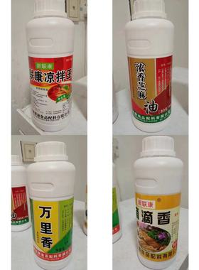 新联康Y2001万里香2022滴滴香Y2003浓香芝麻油T2703凉拌王18