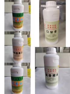 青岛瑞潽旺魔香油川香油飘香精油麻辣增香王口留香500G17