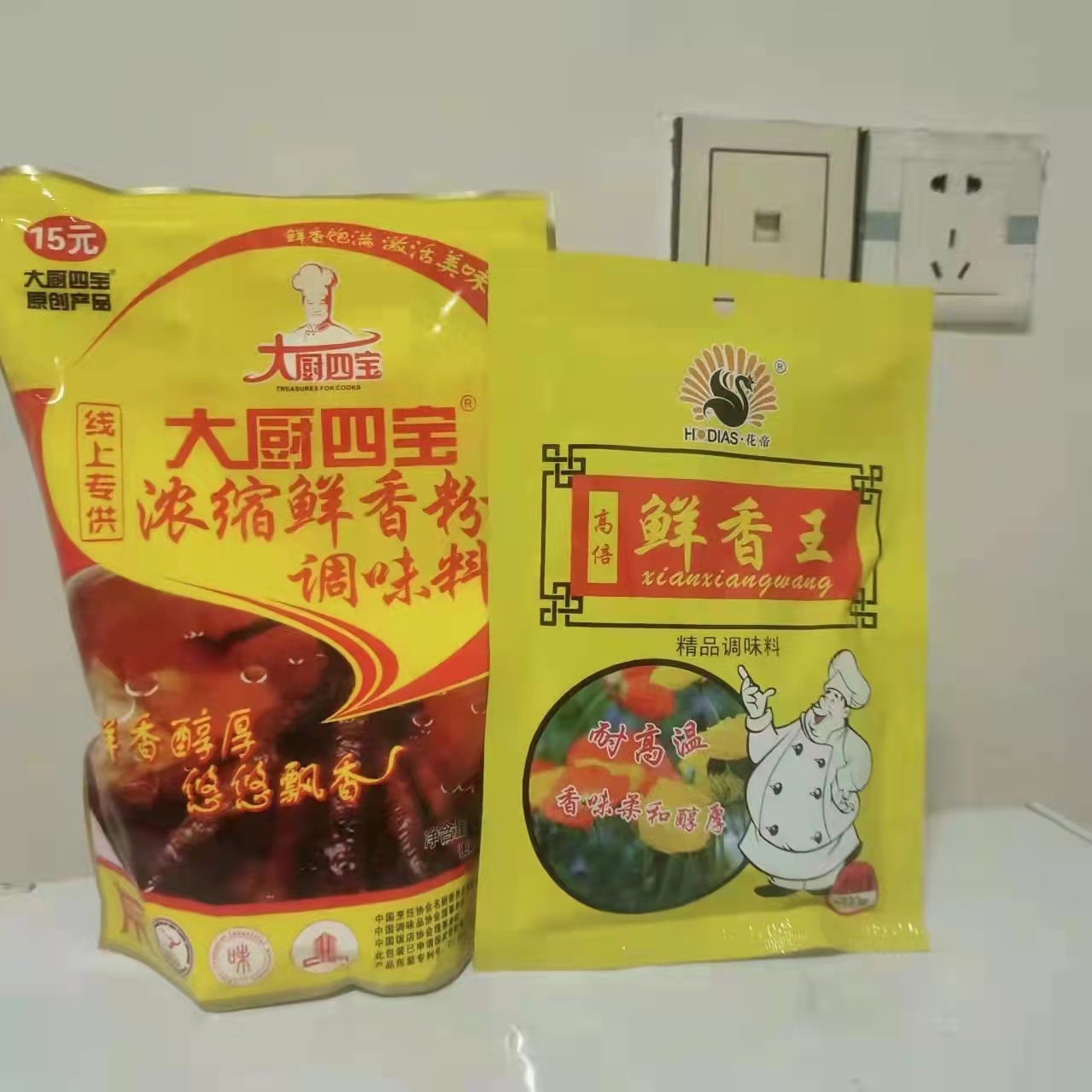 名师青岛花帝大厨四宝鲜香粉