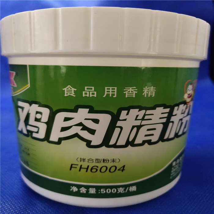 名师调香17店青岛豪坤鸡肉精粉fh6004食品配料500克汤烤肉调味料