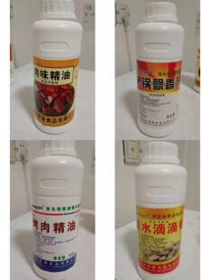 瑞香源1131卤水滴滴香0819火锅飘香剂939肉味精油5519烤肉精油8