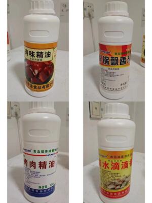 瑞香源1131卤水滴滴香0819火锅飘香剂939肉味精油5519烤肉精油8