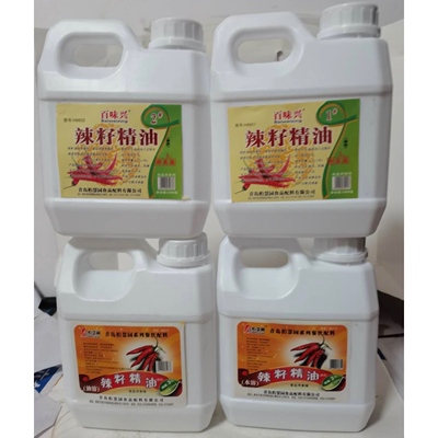 柏慧园百味兴h8602辣籽2度8601精油1度b6613，3度6112水溶2度18