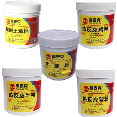 青岛泰克热反应精制土鸡牛腩