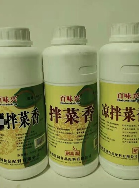 青岛柏慧园圆百味兴H8167X拌菜香8167凉拌菜精油8173拌菜香500G18