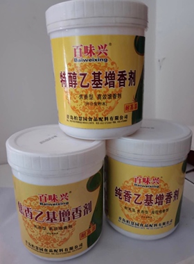 青岛柏慧园百味兴h8002特醇8003焦香8066纯香乙基增香剂名师调香