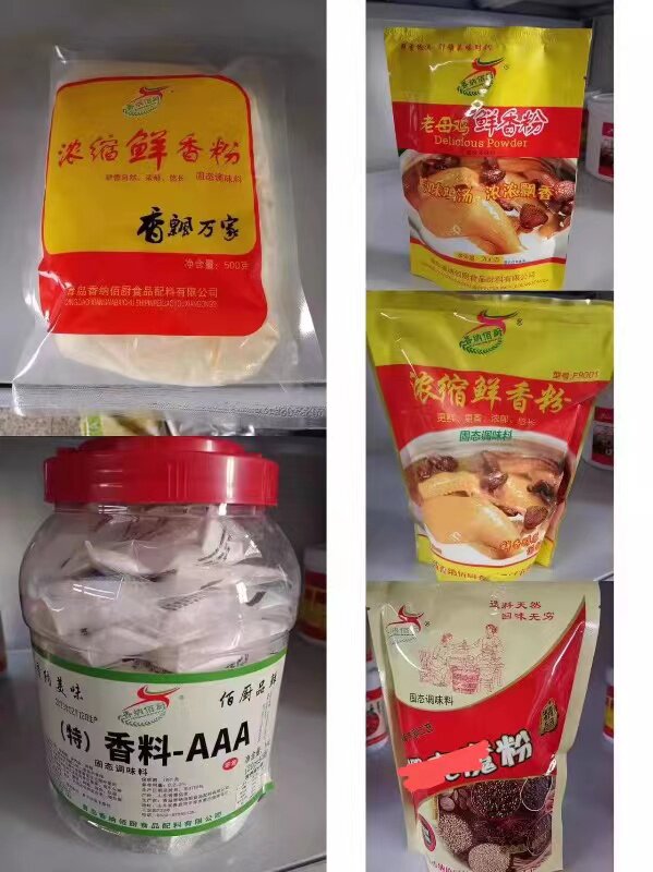香纳佰厨老母鸡鲜香粉浓缩鲜香粉特色/复合食品添加剂