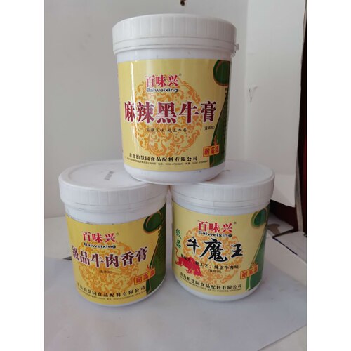 青岛柏慧圆园h8910麻辣黑牛膏8906级品牛肉香膏8026牛魔王名师调