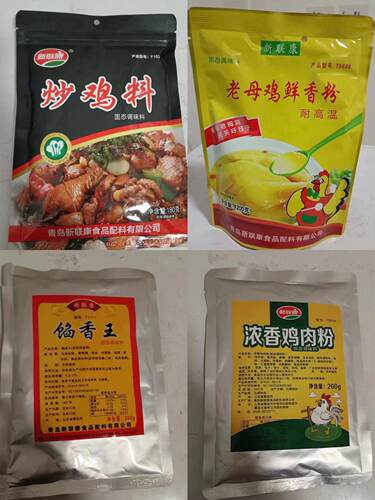 新联康T6008浓香鸡肉粉1111馅香王6688老母鸡鲜香粉1626炒鸡料8