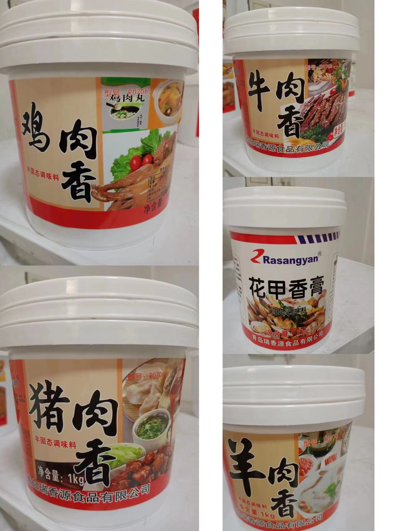 青岛瑞香源M0898花甲香膏R0706鸡肉0704猪肉0702牛肉0778羊肉香18
