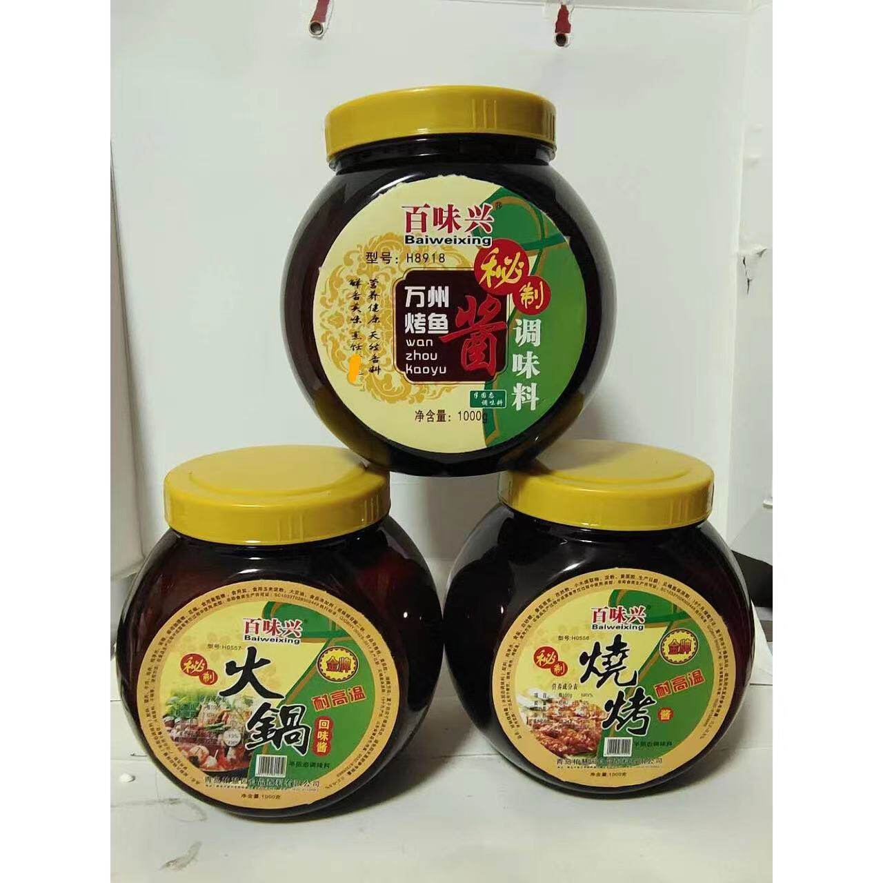 青岛柏慧园百味兴h8914秘制重庆小面0556烧烤酱0557台湾老卤王