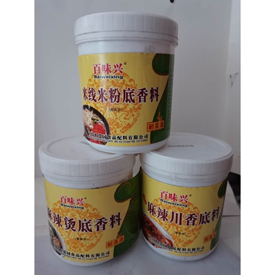 名师调香青岛柏慧园圆h8560米线米粉0558麻辣烫8060麻辣川底香料