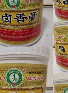 香海盛鸿鑫G920干锅9069鸭9072麻辣至尊9067肉香王921酱卤香膏18