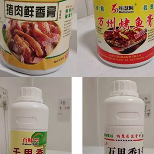 柏慧园百味兴B6605猪肉透骨香0833万州烤鱼膏H8000千Y6101万里香8