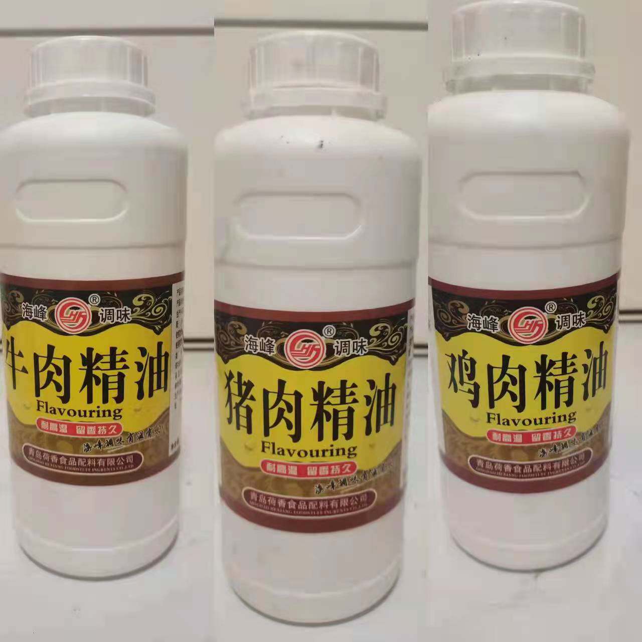 青岛荷香7908鸡7906猪7918牛肉精油海峰500G17