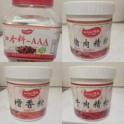 博纳B6024猪肉6046增香粉6026牛肉精粉特香料-AAA18