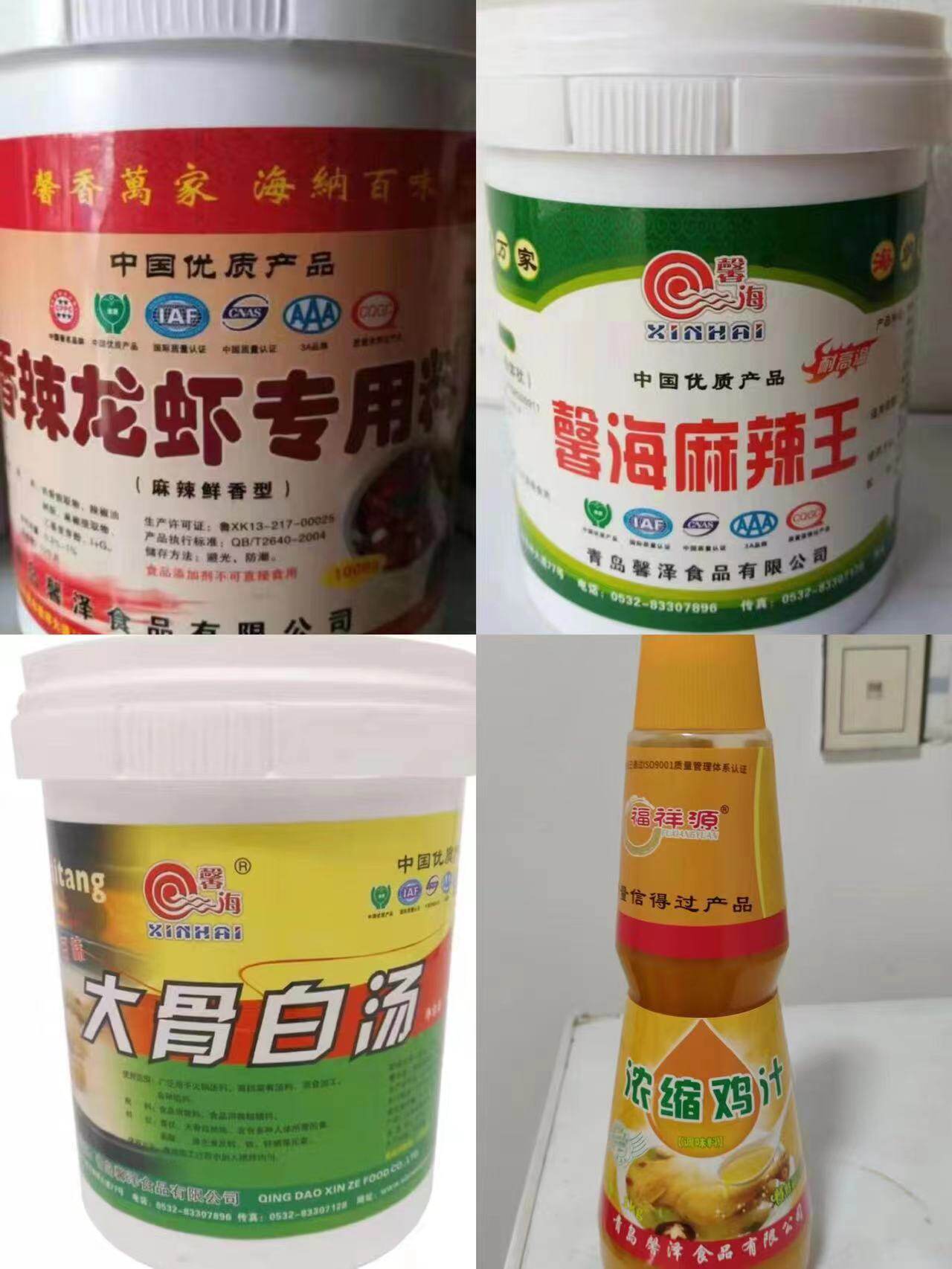 馨泽馨海大骨白汤g8039麻辣王龙虾专用膏福祥源浓缩鸡汁1000g18