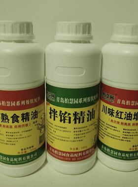 青岛柏慧圆园b6510麻辣熟食6969拌馅精油6510x川味红油增香剂18店