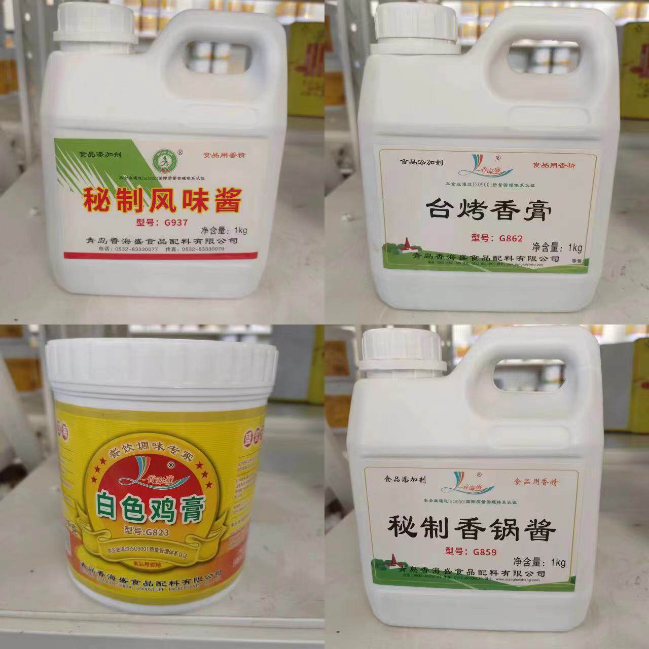 香海盛鸿鑫G937秘制风味酱862台烤香菇823白色鸡膏8598秘制香锅酱
