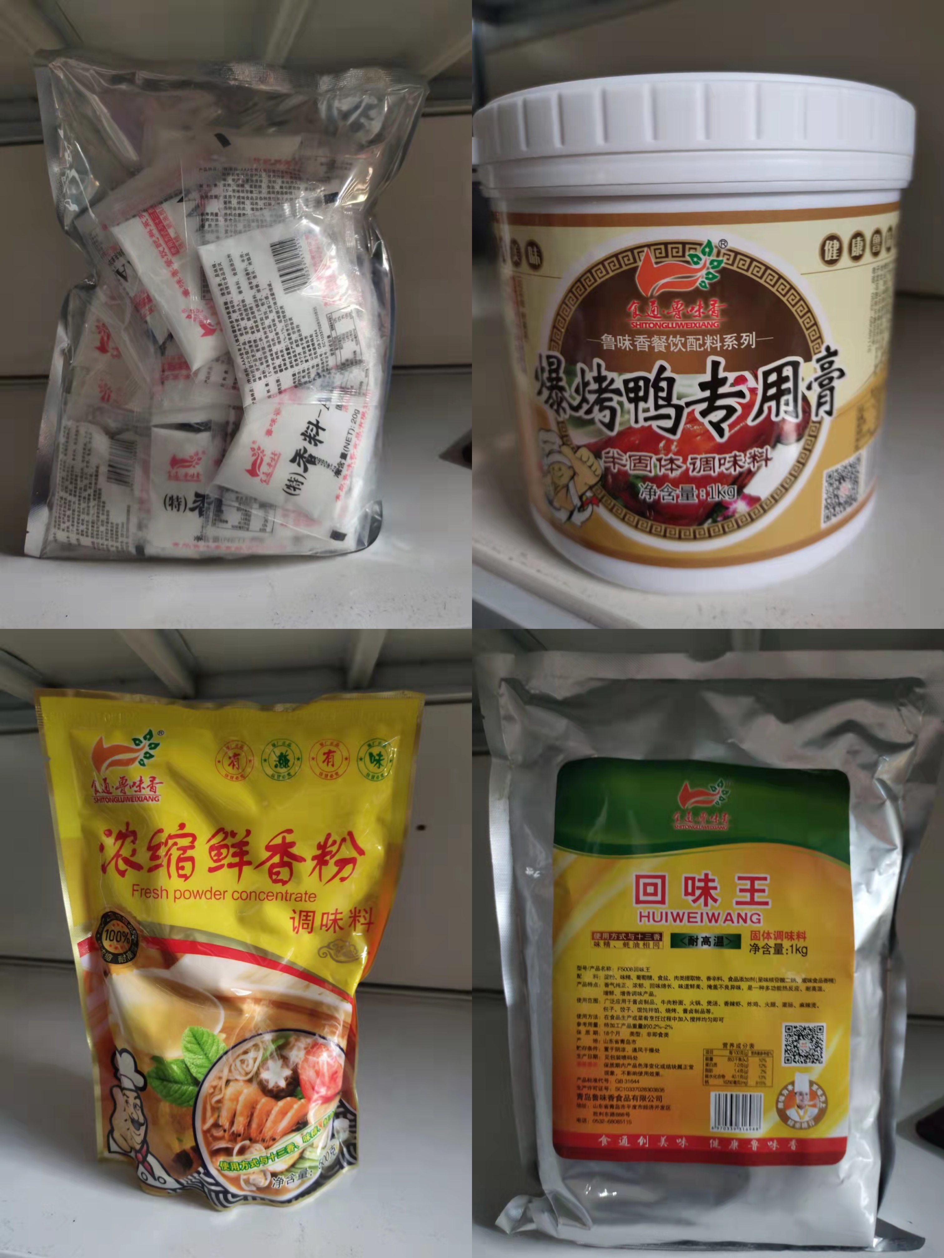 食通鲁味香F5008回味王浓缩鲜香粉G7756爆烤鸭专用膏特香料-AAA18