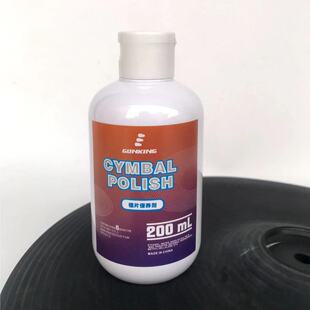 保养护理膏清洁适合罗兰Roland等 橡胶发白老化 Gunking电鼓 镲片