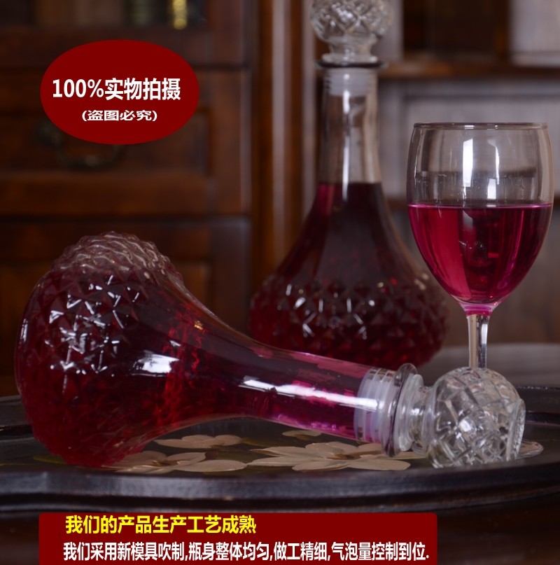 2只包邮红酒瓶自酿透明玻璃