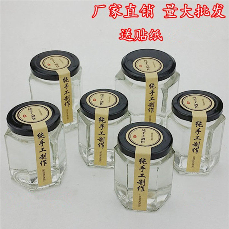 六棱蜂蜜果酱瓶燕窝玻璃密封罐