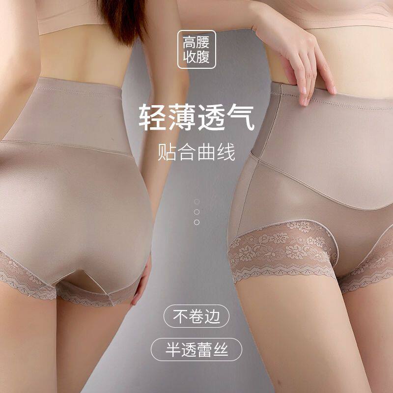 高腰收腹强效瘦身内裤女士同款蕾丝薄款透气无痕塑身裤三角内裤女