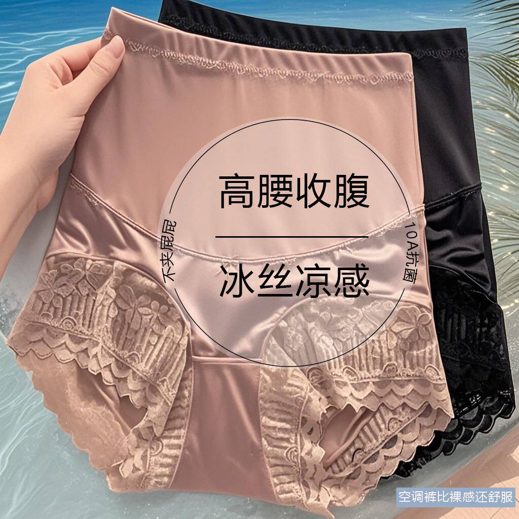 高腰收腹强效瘦身内裤
