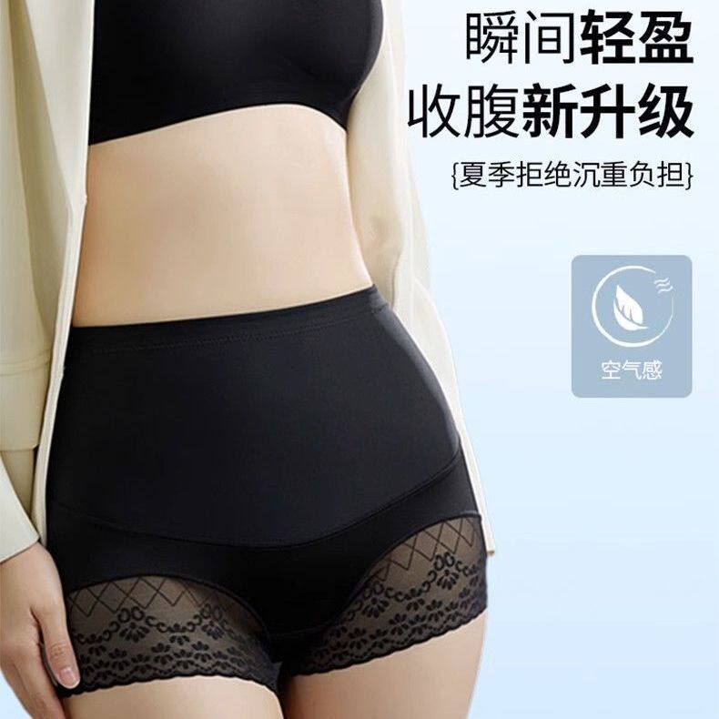 高腰收腹强效瘦身内裤女士同款显女三角裤
