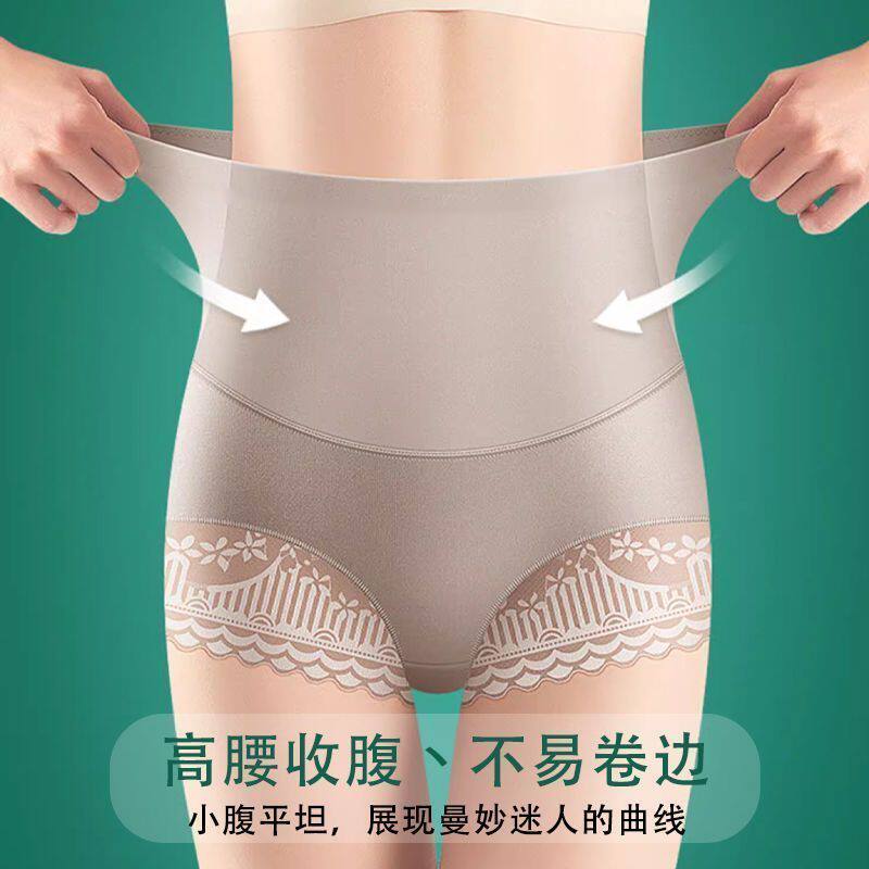 高腰收腹强效瘦身内裤女士薄款透女三角裤