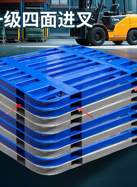 叉车托盘钢制四面进叉镀锌圆角加重金属铁托仓储面粉饲料水泥物流