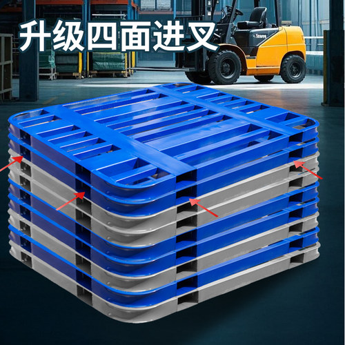 叉车托盘钢制四面进叉镀锌圆角加重金属铁托仓储面粉饲料水泥物流