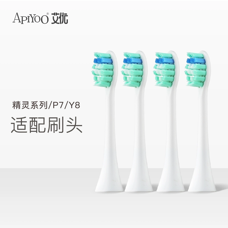 apiyoo艾优儿童电动牙刷头刷头