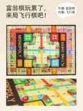 Игра Самолетные шахматы, детский ковер, большой 