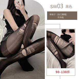 手撕袜薄款一次性黑丝美腿袜火辣破洞易撕jk连裤袜女