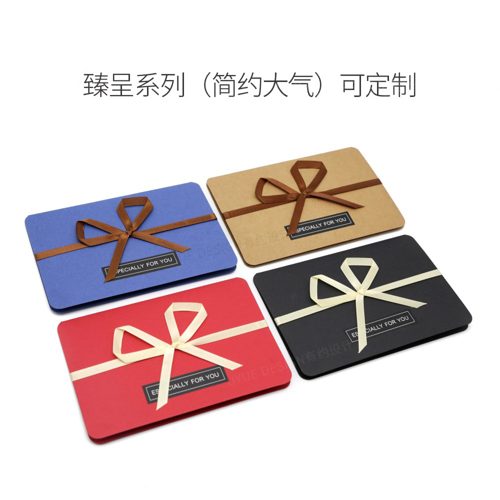 高端定制生日入职感谢翻页贺卡