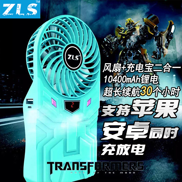 Ventilateur USB - Ref 399313 Image 1