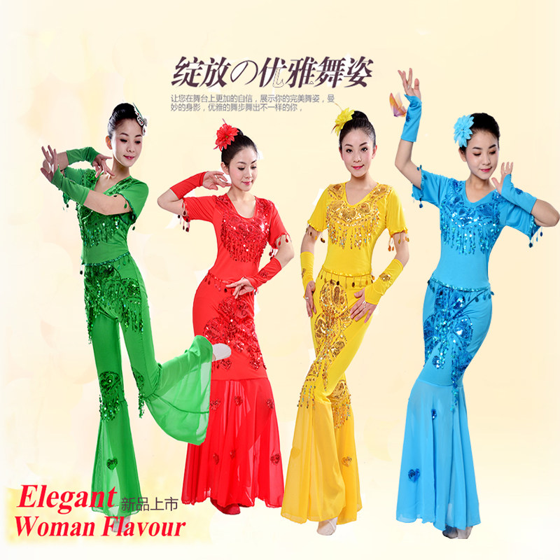 傣族葫芦丝舞蹈服少数民族孔雀演出服成人包臀鱼尾裙女秧歌演出服