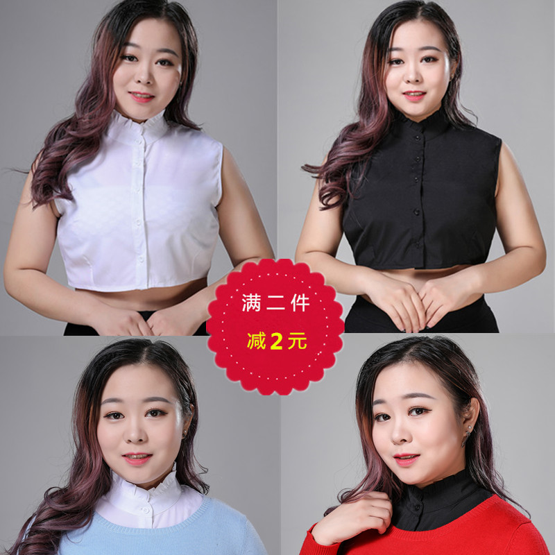 大码秋冬季黑白色百搭假领子图片