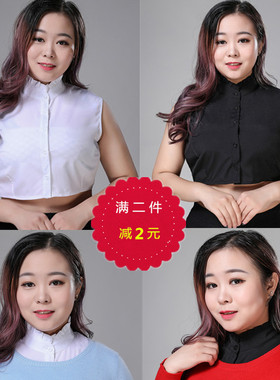 大码秋冬季黑白色百搭假领子