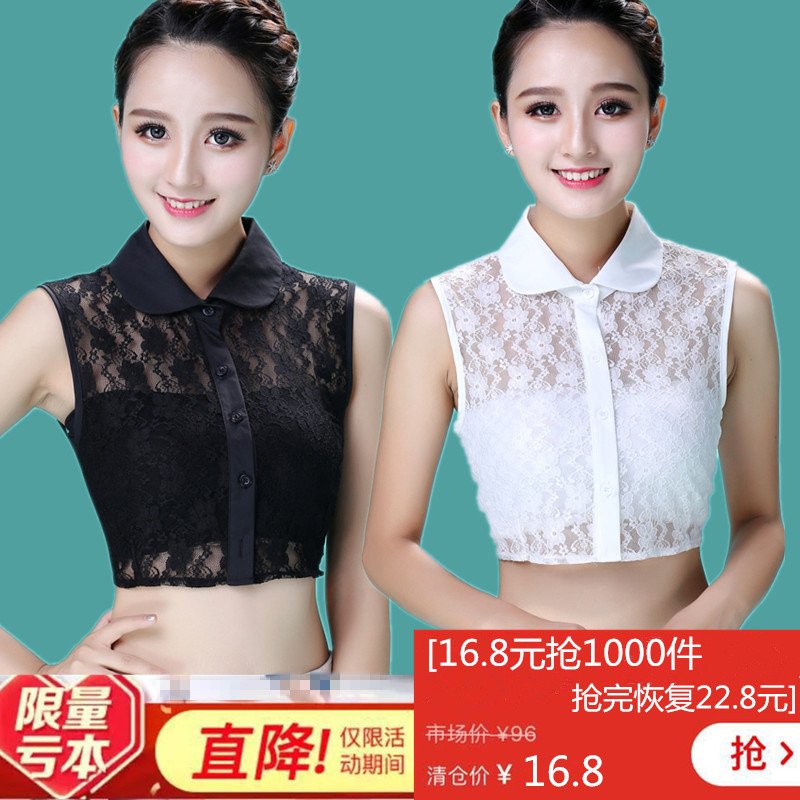 女士蕾丝百搭风多功能大码假衣领图片