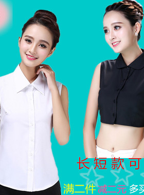 2024夏秋女式尖领无袖衬衫百搭修身显瘦雪纺纯色翻领职业打底衬衣