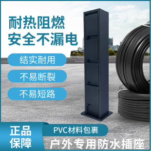 户外防水插座接线板室外防雨防摔立柱家用商用电动车充电桩电工