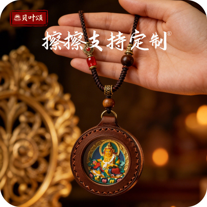 黑财神唐卡扎基拉姆擦擦绿度姆黄财绿度五爷吊坠项链护身符藏饰
