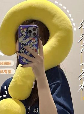 几何符号颈枕大问号抱枕旅行乘机U形创意家居摆件沙发靠枕夏冰丝