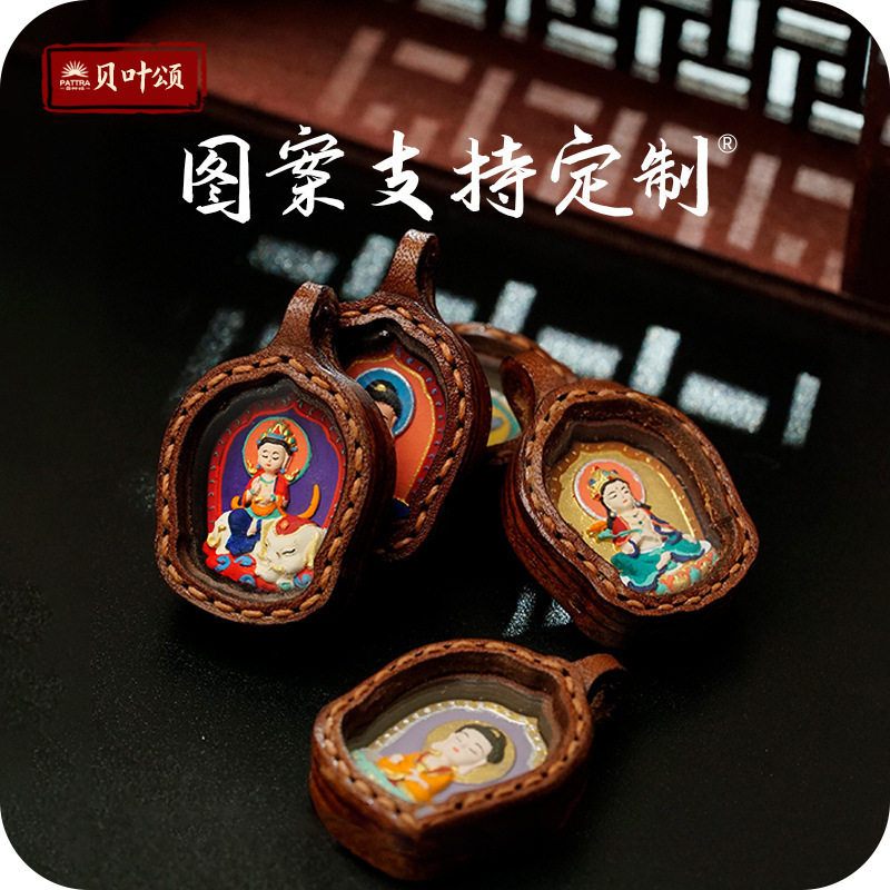 藏式手绘唐卡吊坠扎基拉姆本命绿度母黄财药师五爷手绘擦擦唐卡