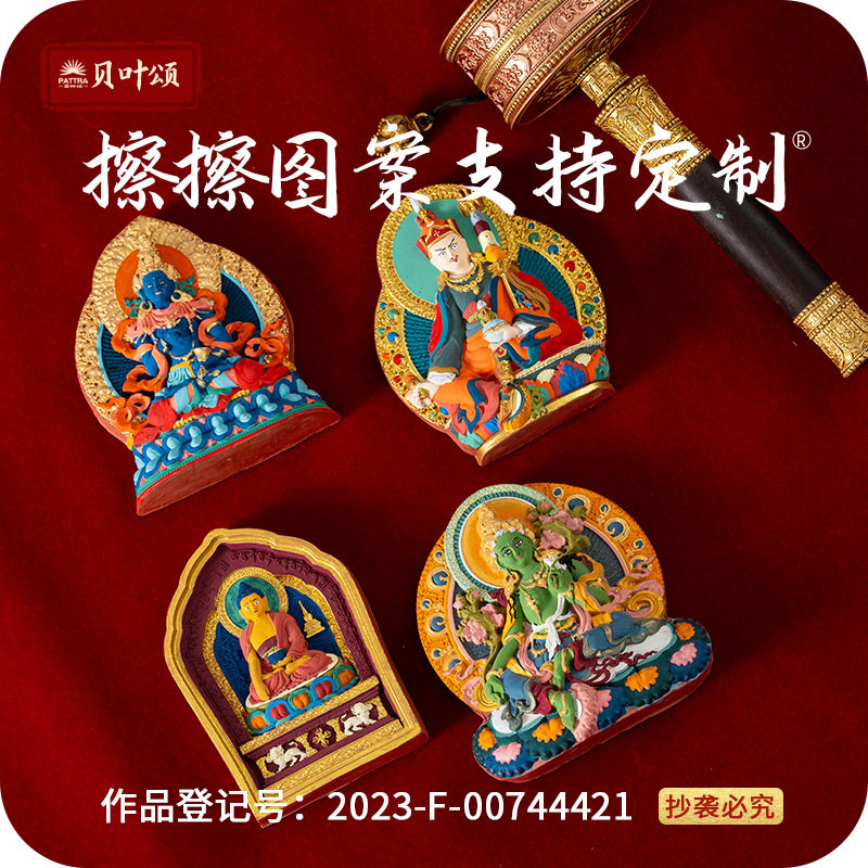 藏风擦擦异型立体本命佛黑财神黄财五爷可定皮壳黄财神吊坠叠戴