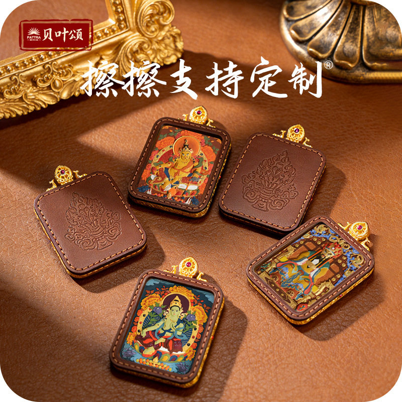 皮质手工擦擦盒吊坠黄财药师绿度母扎基藏式diy配饰潮流双鹿配件