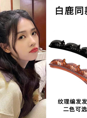 网红碎发夹压发编发神器2024新款